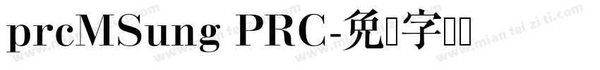 prcMSung PRC字体转换